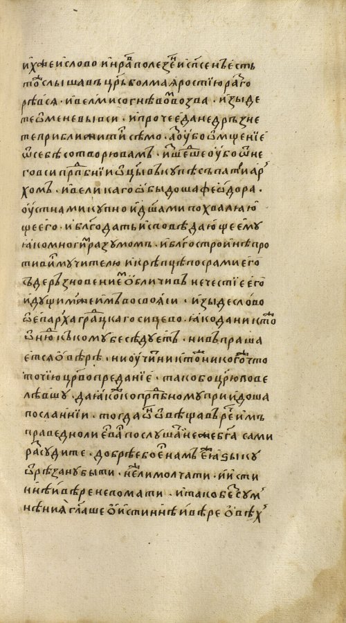 Страница 495