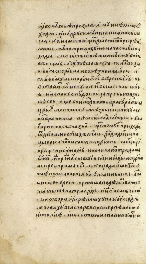 Страница 496