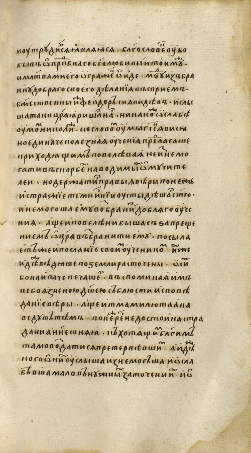 Страница 503