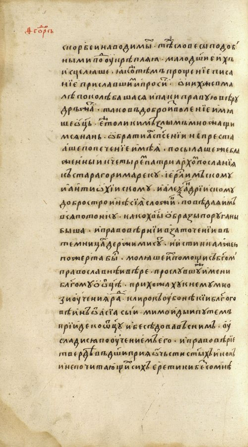 Страница 504