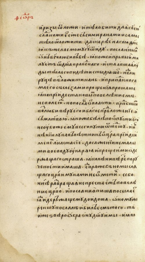 Страница 506