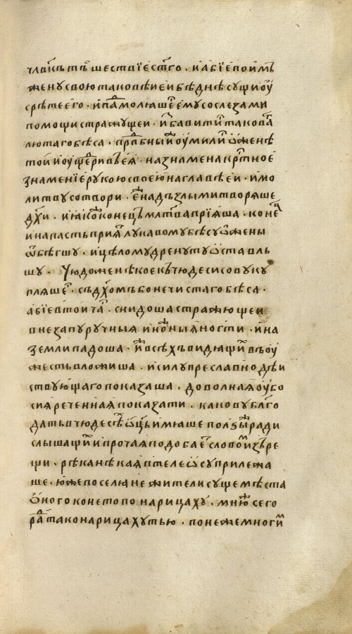 Страница 523