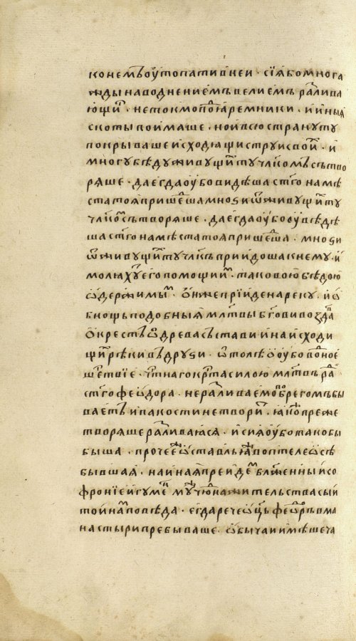 Страница 524