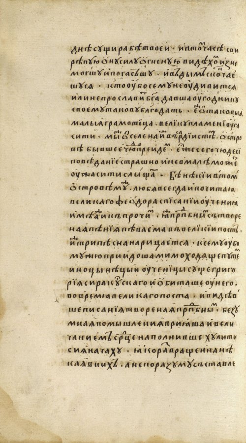 Страница 528