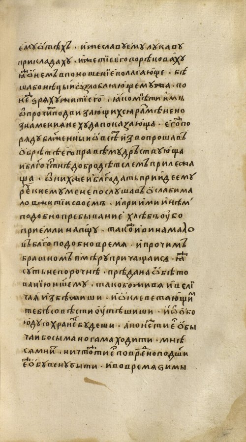 Страница 533