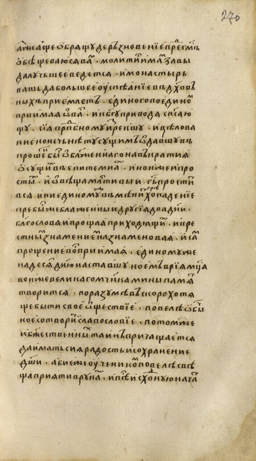 Страница 541