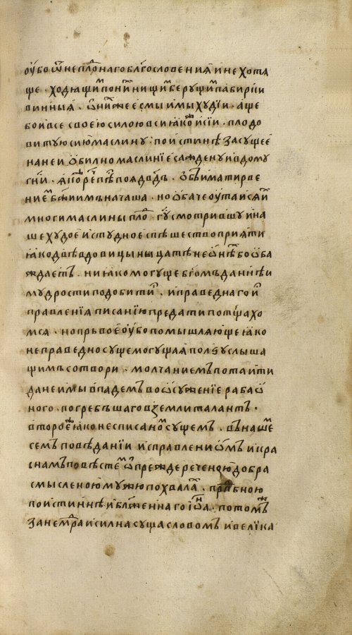 Страница 547