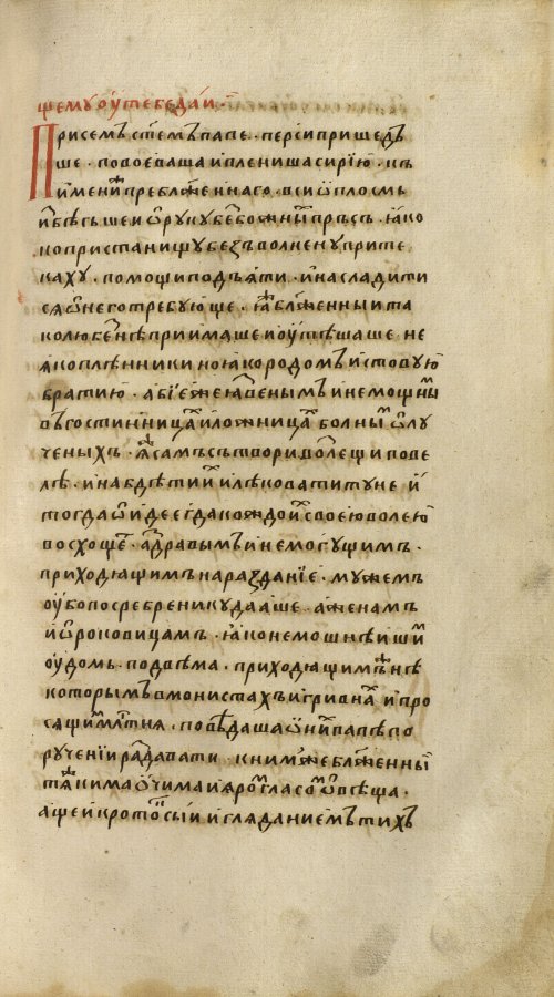 Страница 557