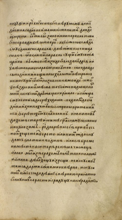 Страница 563
