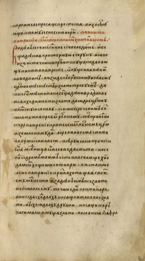 Страница 567