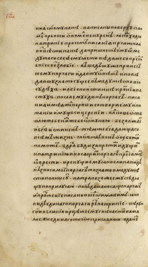 Страница 568