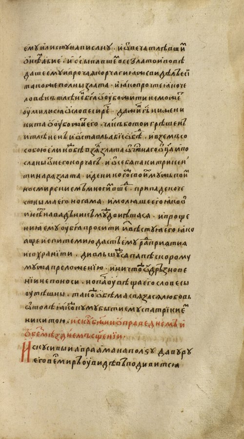 Страница 569
