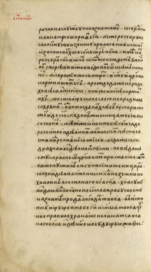 Страница 572
