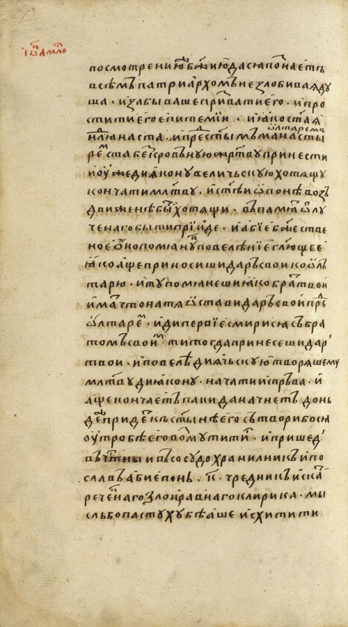 Страница 574