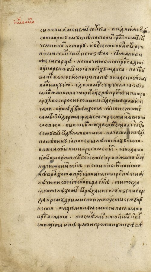 Страница 576