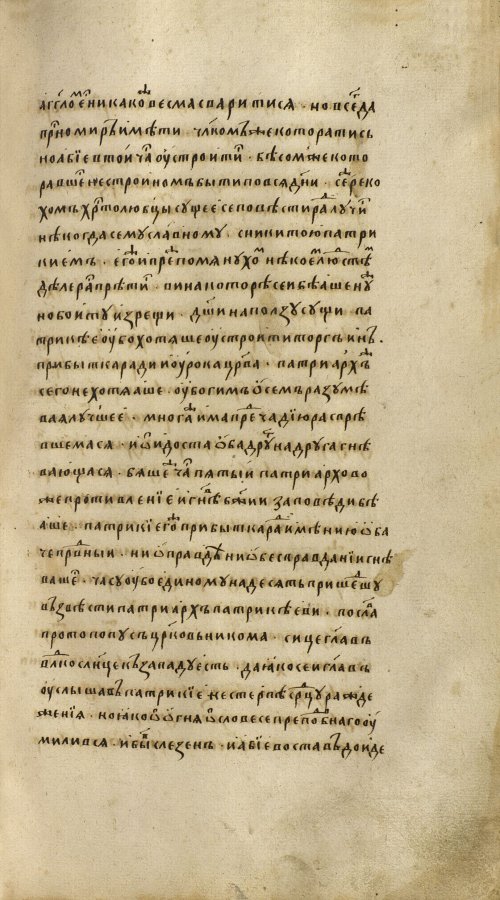 Страница 579