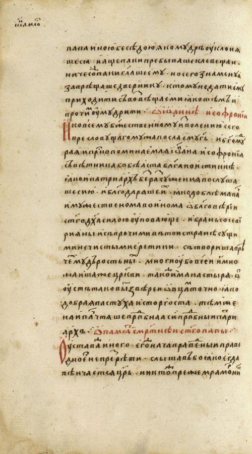 Страница 582