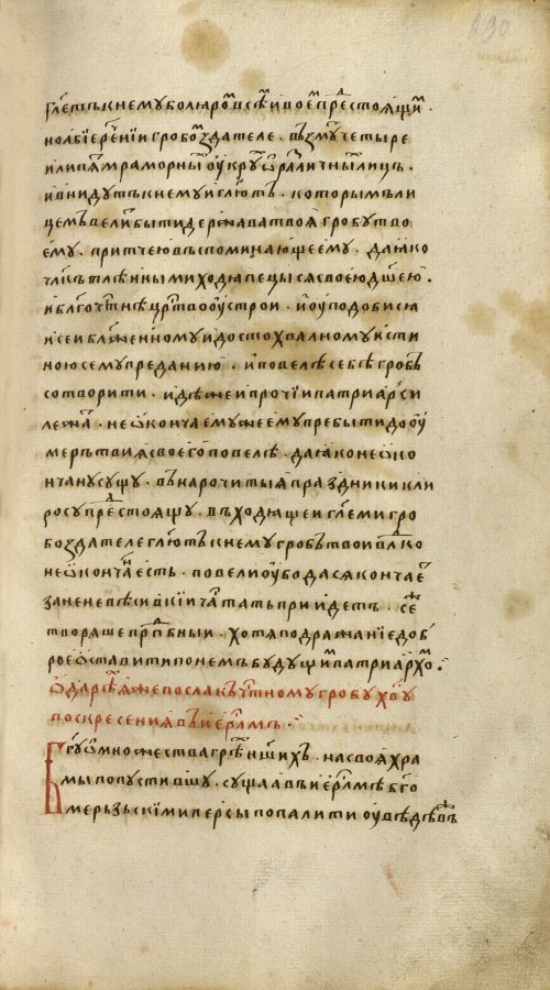 Страница 583
