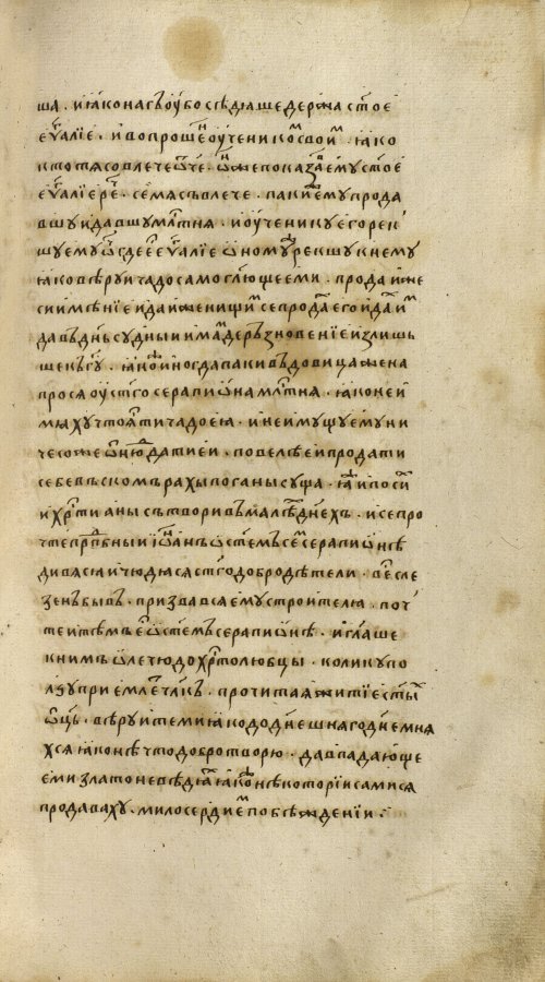 Страница 585