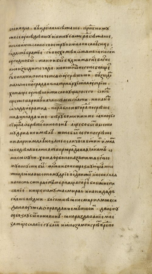 Страница 591