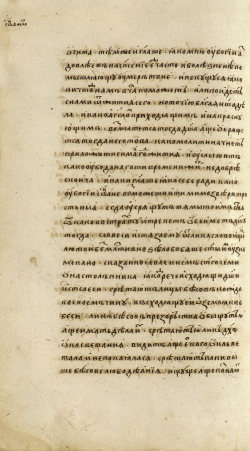 Страница 614