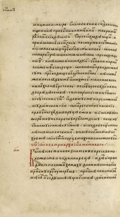 Страница 624