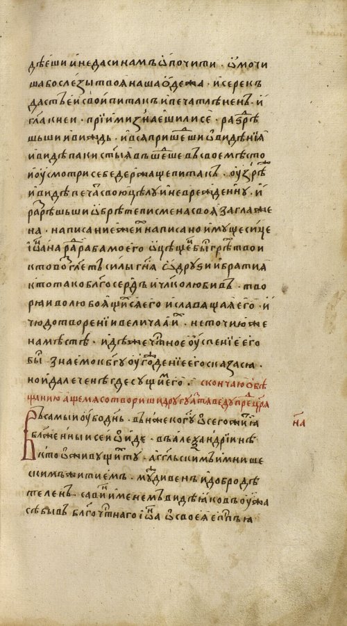 Страница 629