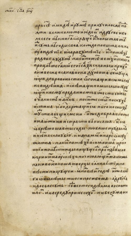 Страница 634