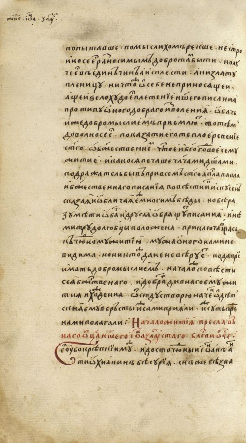 Страница 636