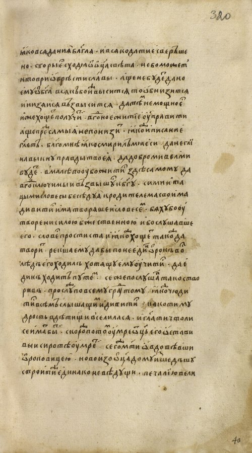 Страница 641