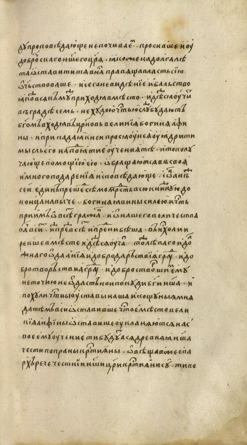 Страница 651