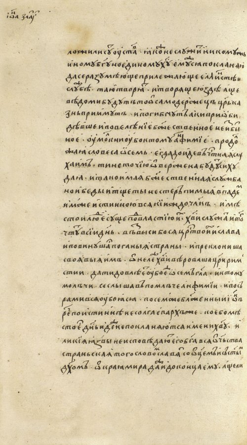 Страница 652