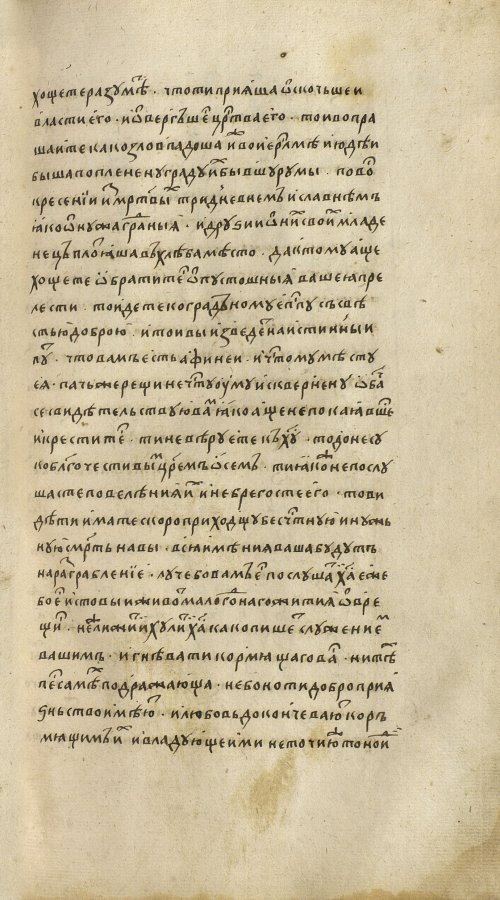 Страница 653