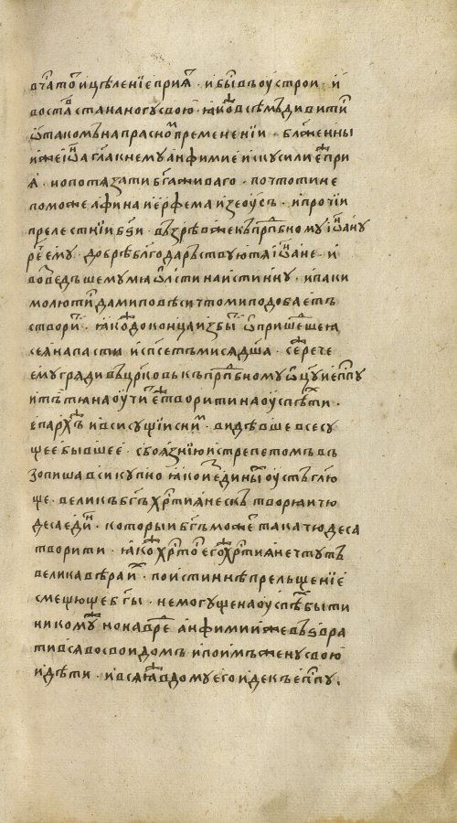 Страница 655