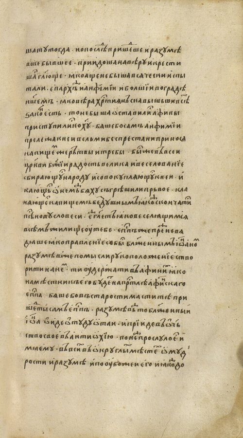 Страница 657