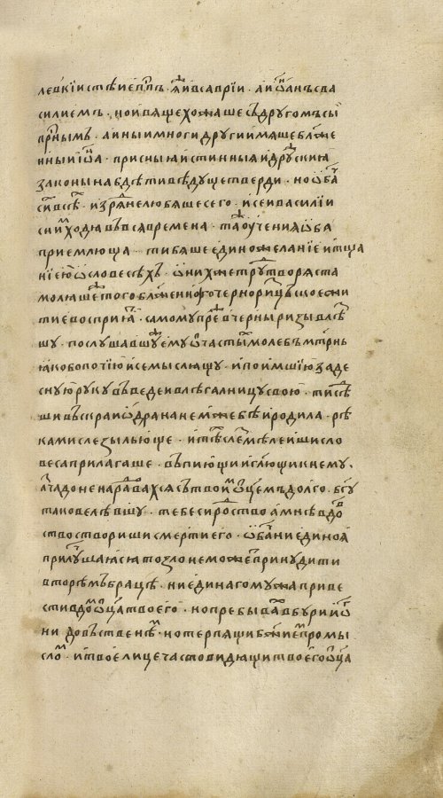 Страница 659