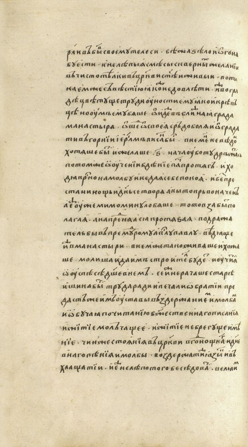 Страница 662