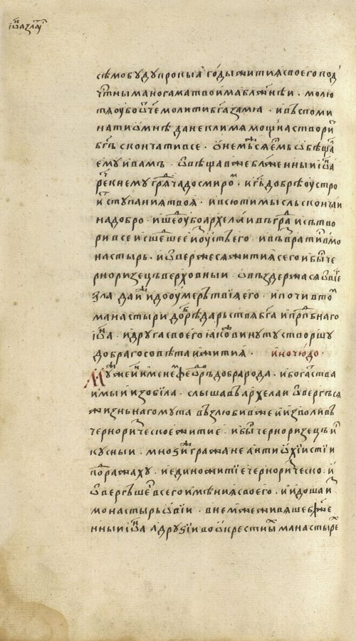 Страница 674