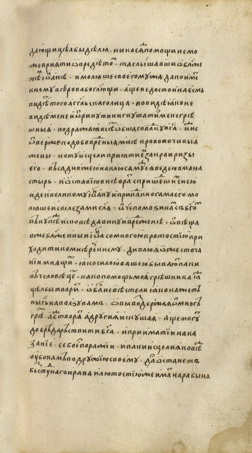 Страница 677