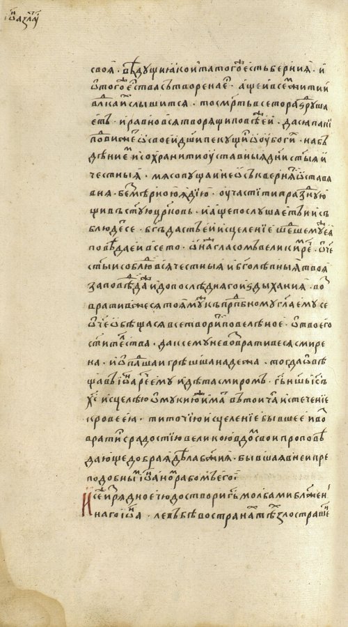 Страница 678