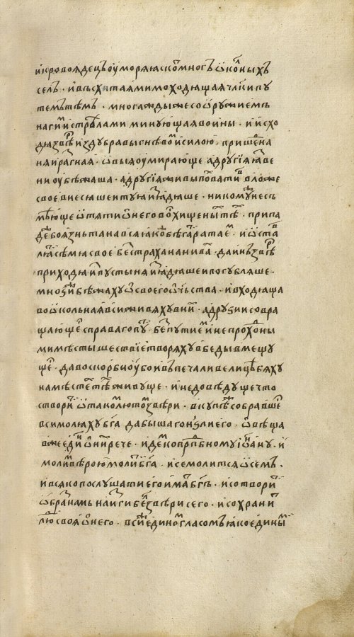 Страница 679