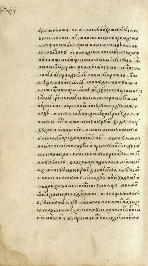 Страница 680