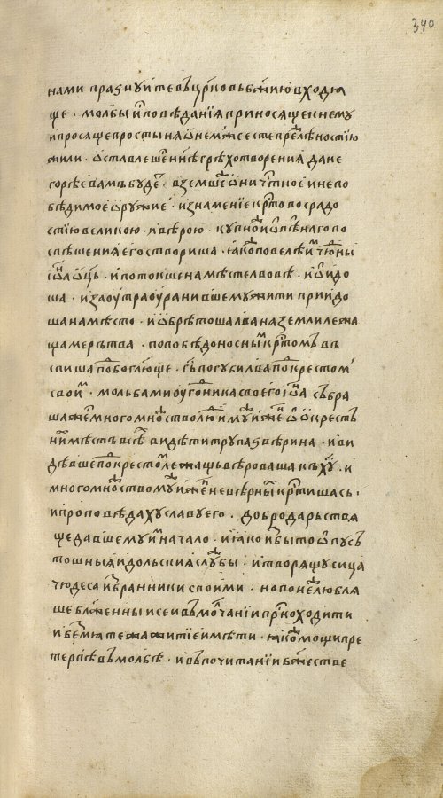 Страница 681
