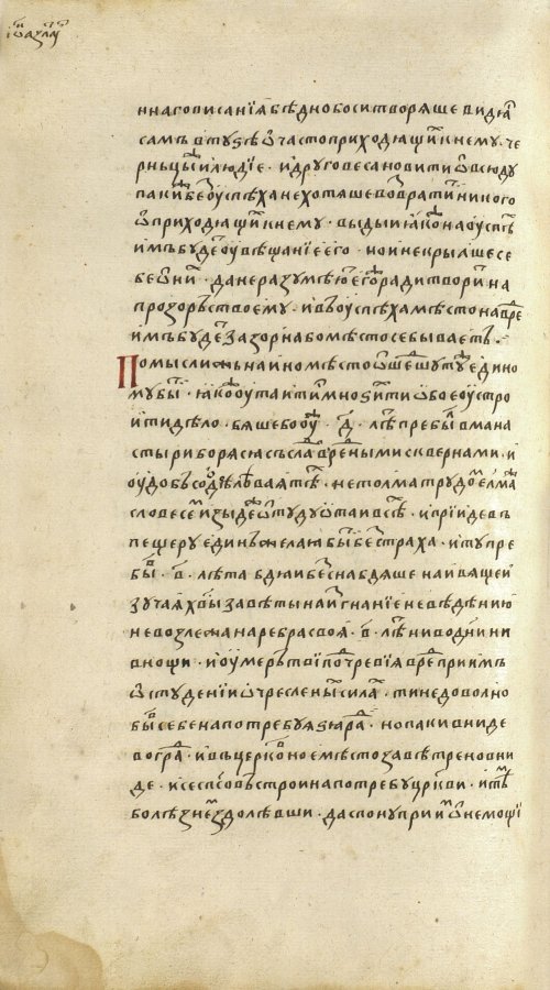 Страница 682