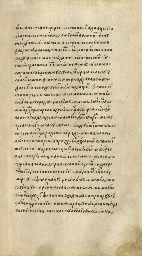 Страница 683
