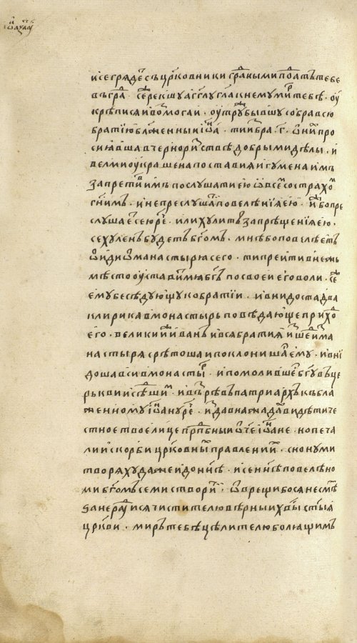 Страница 686