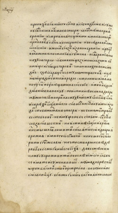 Страница 688