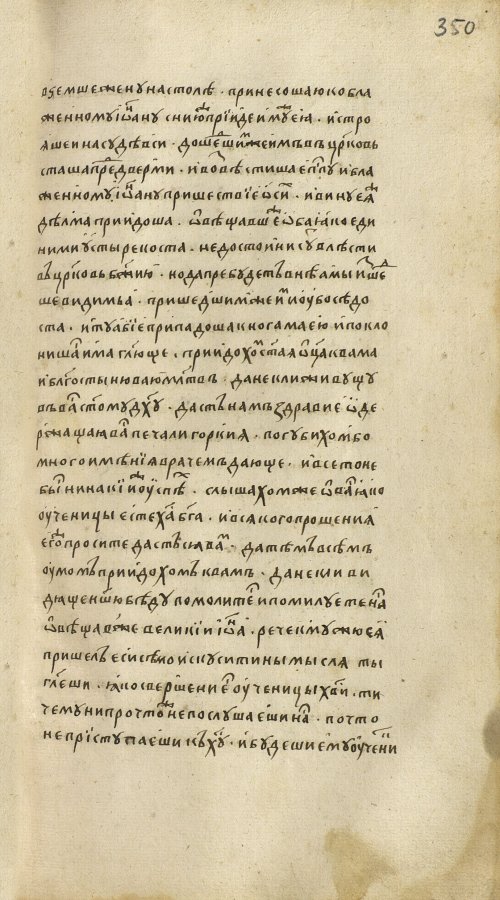 Страница 701