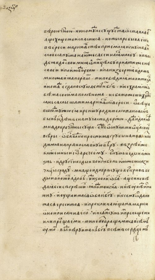 Страница 702