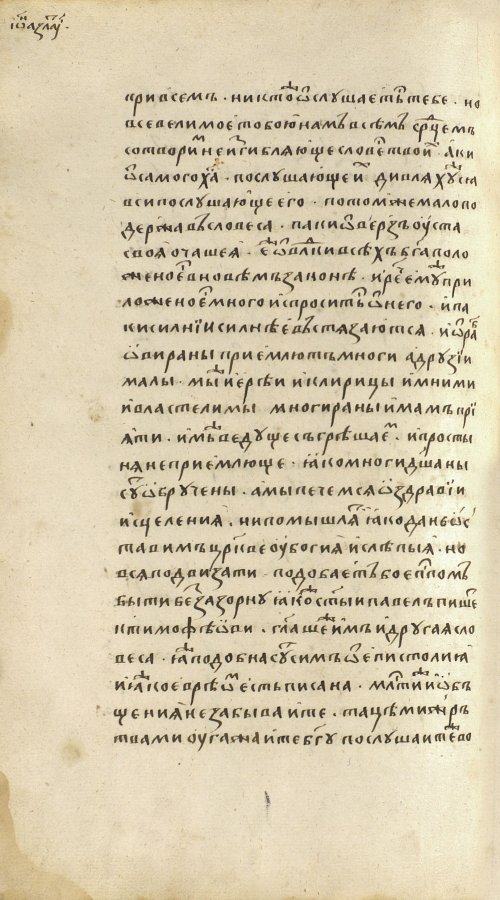 Страница 714